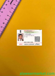 India ID photolook FRONT